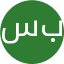سنتر بداية