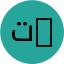 تعلم الذكاء الأصطناعى Ai